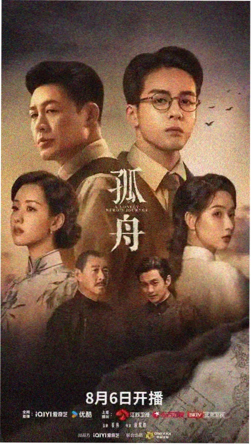 晚风里的家剧照