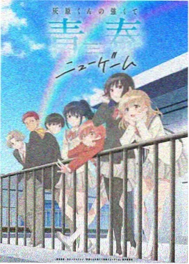 她的三十七岁动画画面